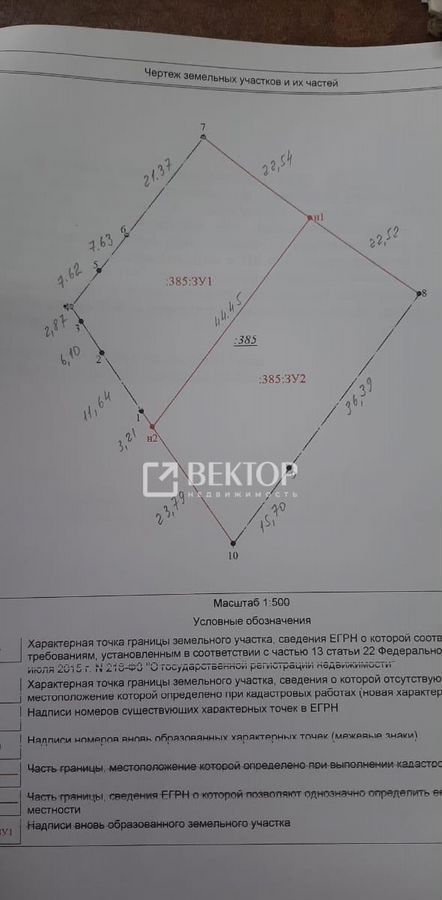 земля р-н Красносельский д Большое Андрейково Боровиковское сельское поселение, 12, Караваево фото 6