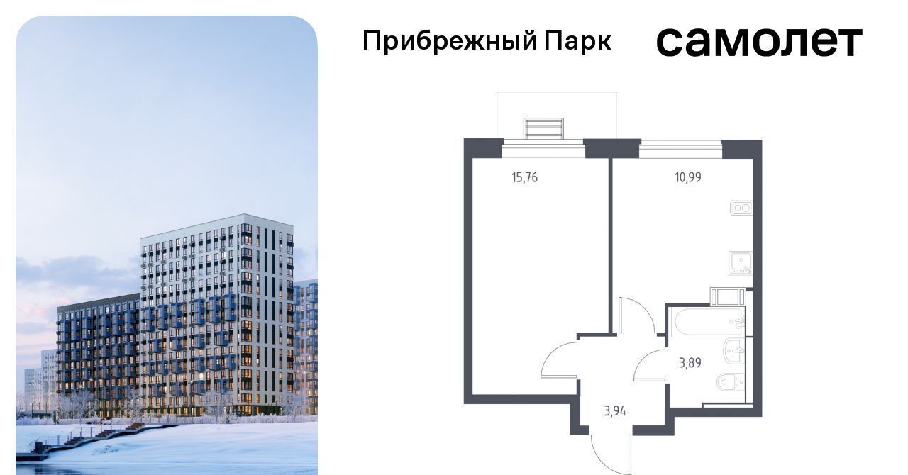 квартира городской округ Домодедово с Ям Щербинка, ул. Мезенцева, 15 фото 1