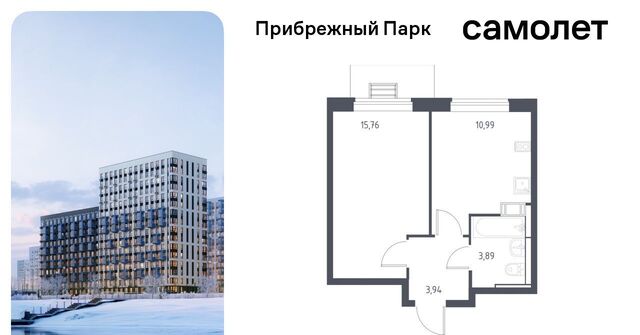 с Ям Щербинка, ул. Мезенцева, 15 фото