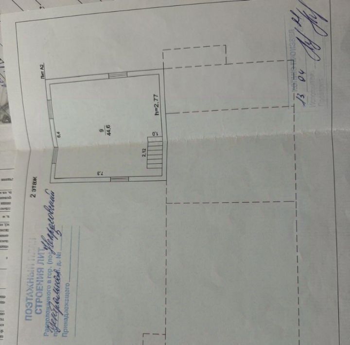 дом городской округ Дмитровский рп Некрасовский ул Центральная 5 Хлебниково фото 28