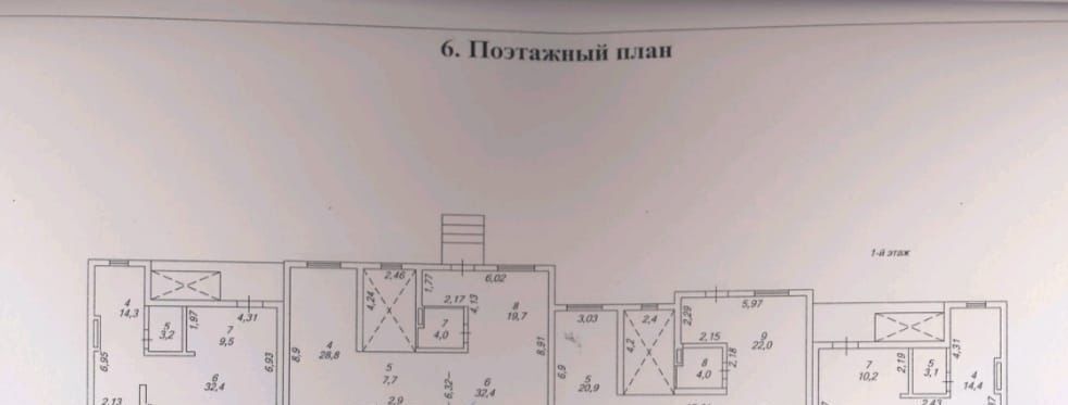 дом г Химки д Голиково ул Дружбы 348 Золотые Купола мкр, Сходня фото 15