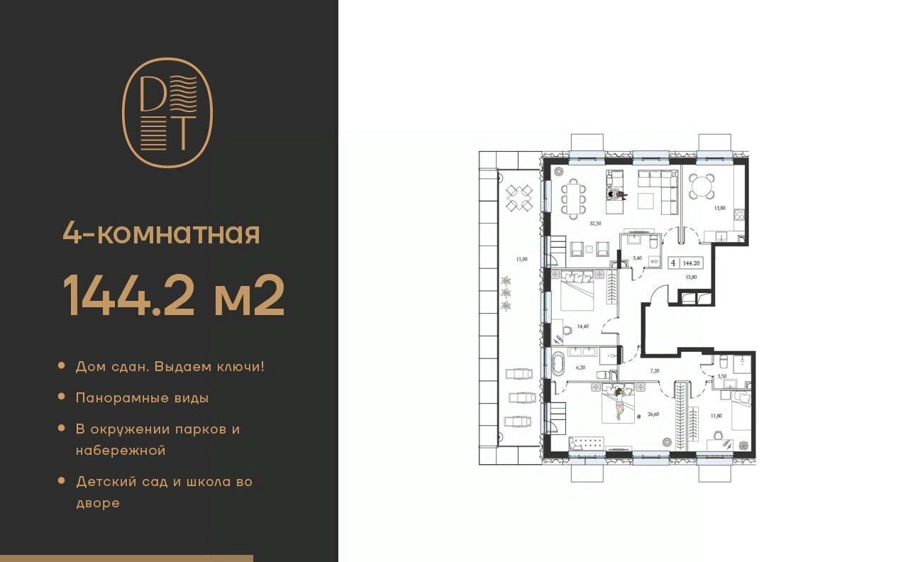 квартира г Москва метро Технопарк пр-кт Андропова 9/1к 3 муниципальный округ Нагатинский Затон фото 1