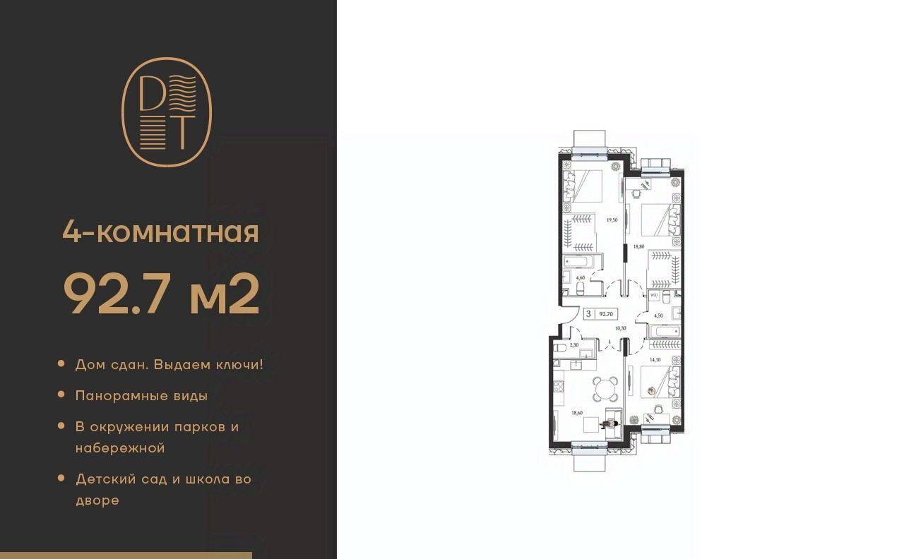 квартира г Москва метро Технопарк пр-кт Андропова 9/1к 3 муниципальный округ Нагатинский Затон фото 1