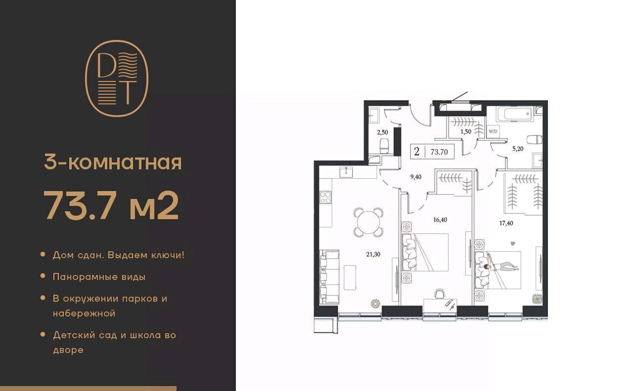 квартира г Москва метро Технопарк пр-кт Андропова 9/1к 2 муниципальный округ Нагатинский Затон фото 1