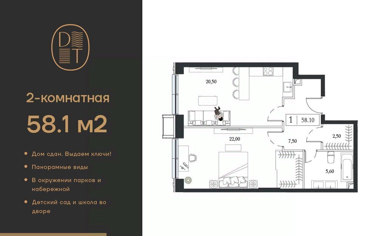 квартира г Москва метро Технопарк пр-кт Андропова 9/1к 2 муниципальный округ Нагатинский Затон фото 1