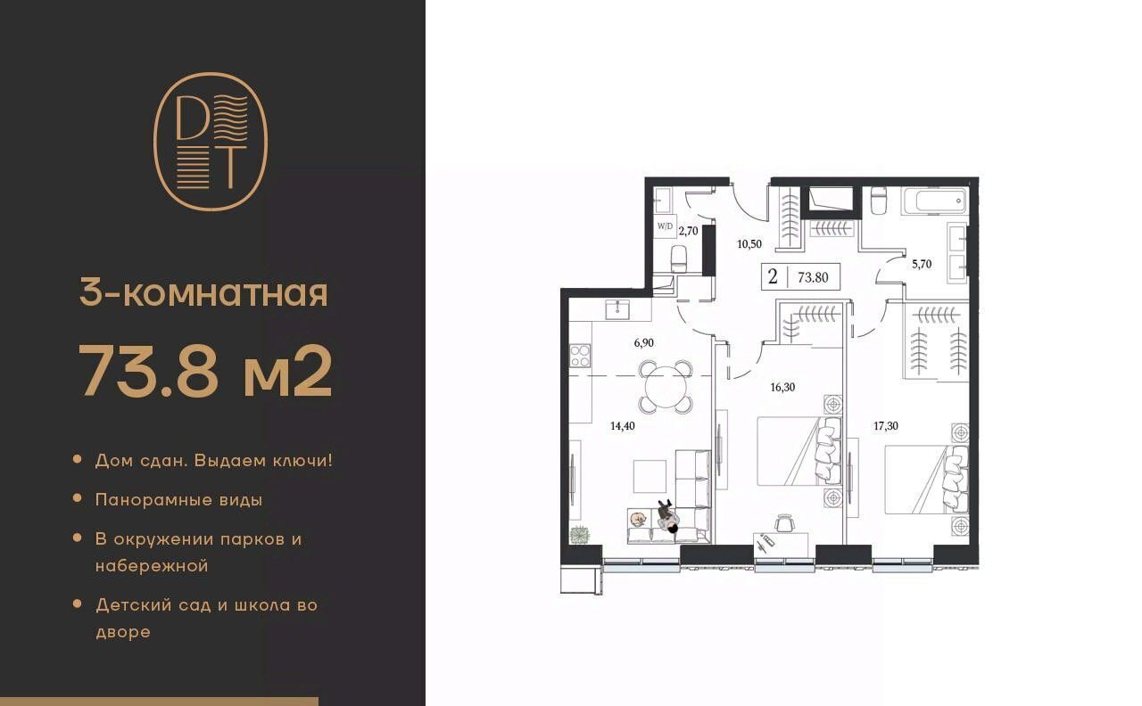 квартира г Москва метро Технопарк пр-кт Андропова 9/1 муниципальный округ Нагатинский Затон фото 1