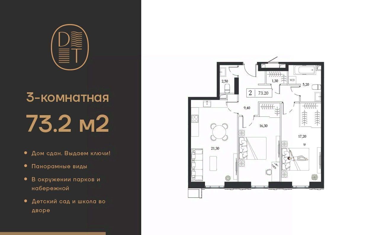 квартира г Москва метро Технопарк пр-кт Андропова 9/1к 2 муниципальный округ Нагатинский Затон фото 1