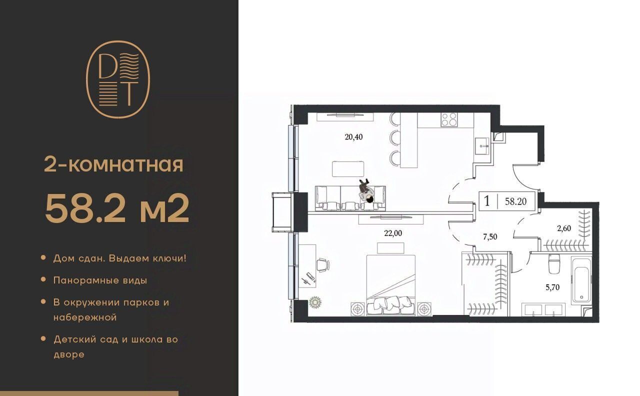 квартира г Москва метро Технопарк пр-кт Андропова 9/1к 2 муниципальный округ Нагатинский Затон фото 1