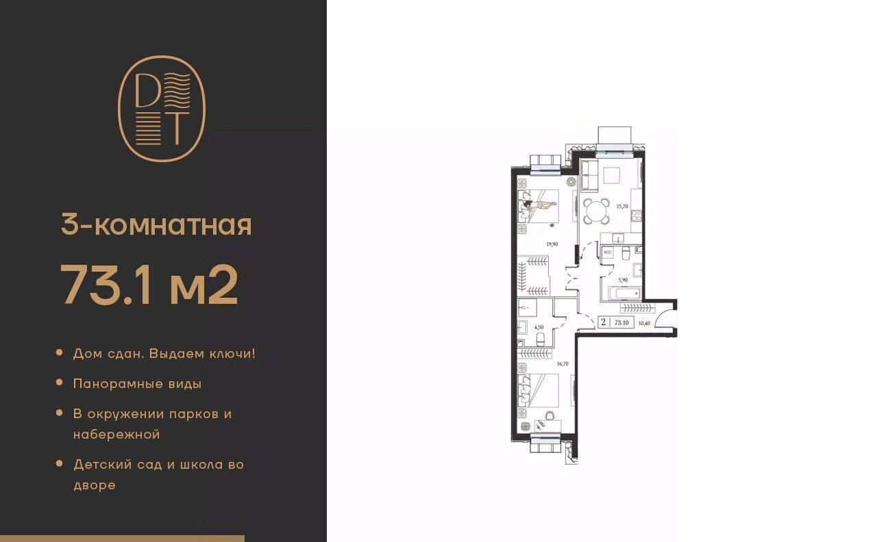 квартира г Москва метро Технопарк пр-кт Андропова 9/1к 3 муниципальный округ Нагатинский Затон фото 1