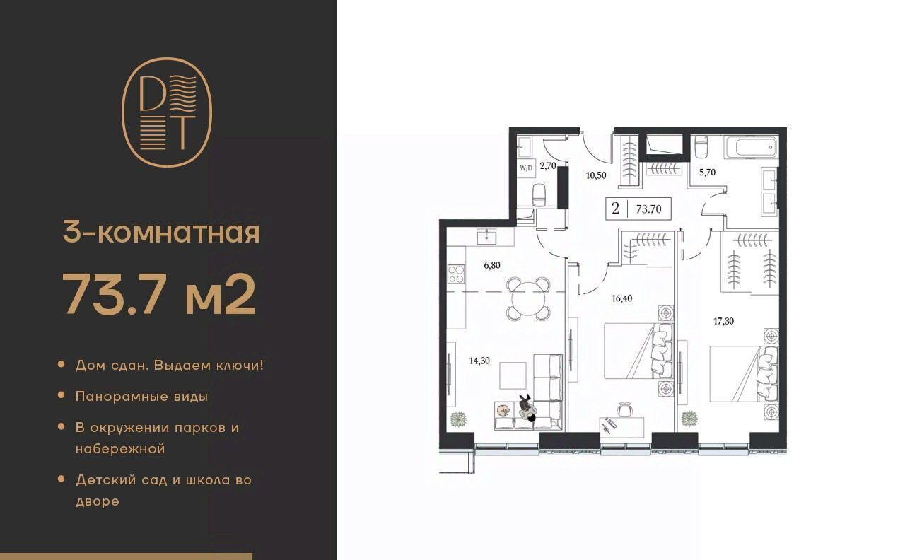 квартира г Москва метро Технопарк пр-кт Андропова 9/1 муниципальный округ Нагатинский Затон фото 1