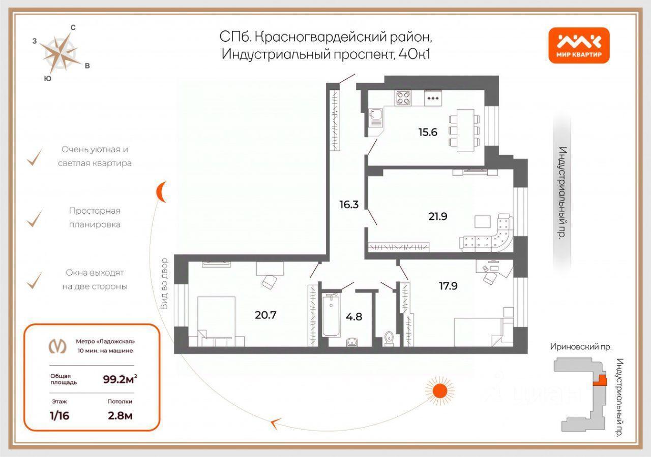 квартира г Санкт-Петербург р-н Красногвардейский пр-кт Индустриальный 40/1 округ Пороховые, Ленинградская область фото 2