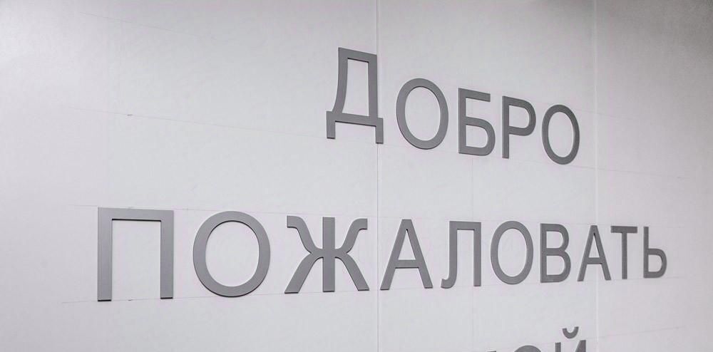 квартира г Санкт-Петербург п Шушары пр-кт Старорусский 9 р-н Пушкинский фото 9