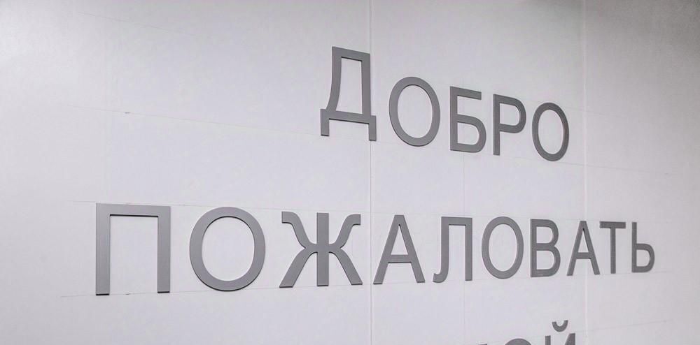 квартира г Санкт-Петербург п Шушары пр-кт Старорусский 9 р-н Пушкинский фото 9