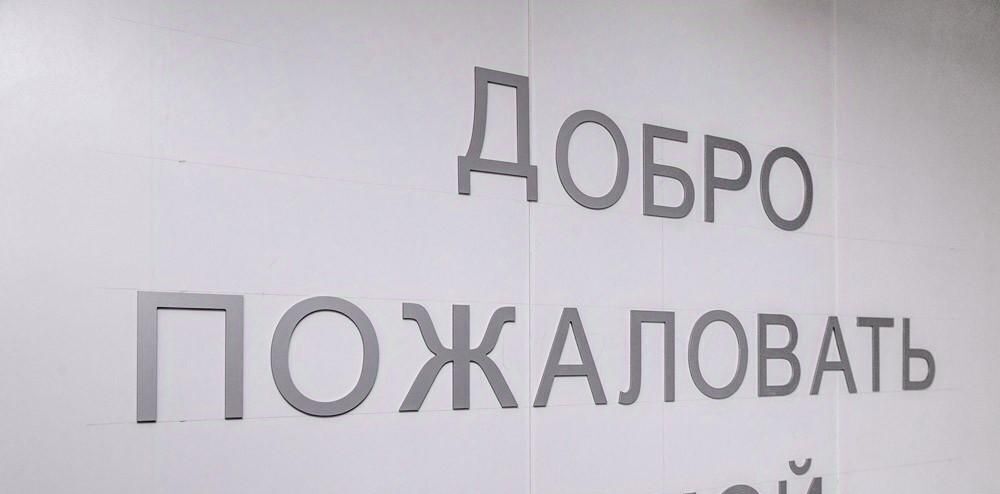 квартира г Санкт-Петербург п Шушары пр-кт Старорусский 9 р-н Пушкинский фото 8