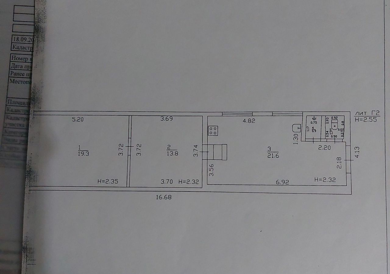 гараж р-н Темрюкский п Сенной ул Мира 66б Сенное сельское поселение фото 1