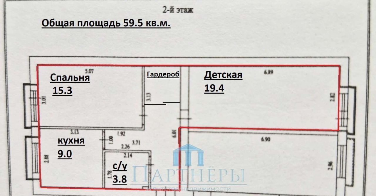 квартира г Самара р-н Октябрьский Российская просека 3-я, 94Г фото 14