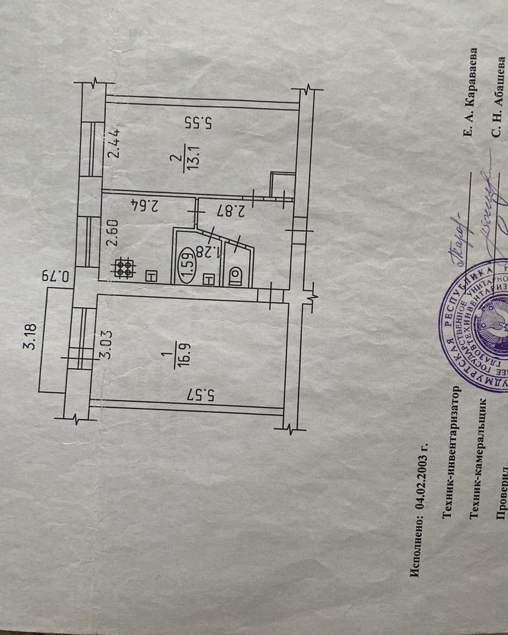 квартира г Глазов ул Флора Васильева 1 фото 12