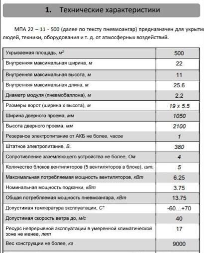 производственные, складские р-н Боровский д Башкардово ул Сосновая 18 сельское поселение Совьяки, Боровск фото 8