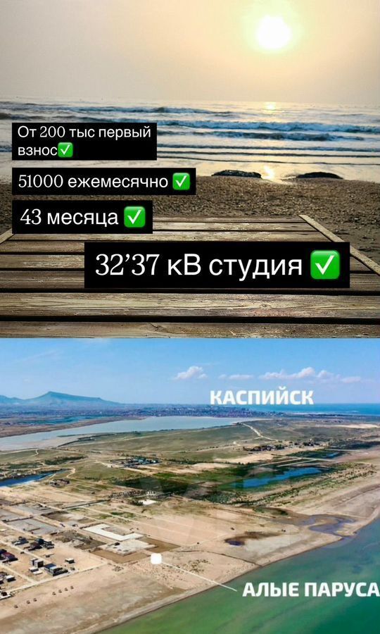 квартира р-н Карабудахкентский с Манаскент Турали 7-е, 4-я линия, 4 фото 3