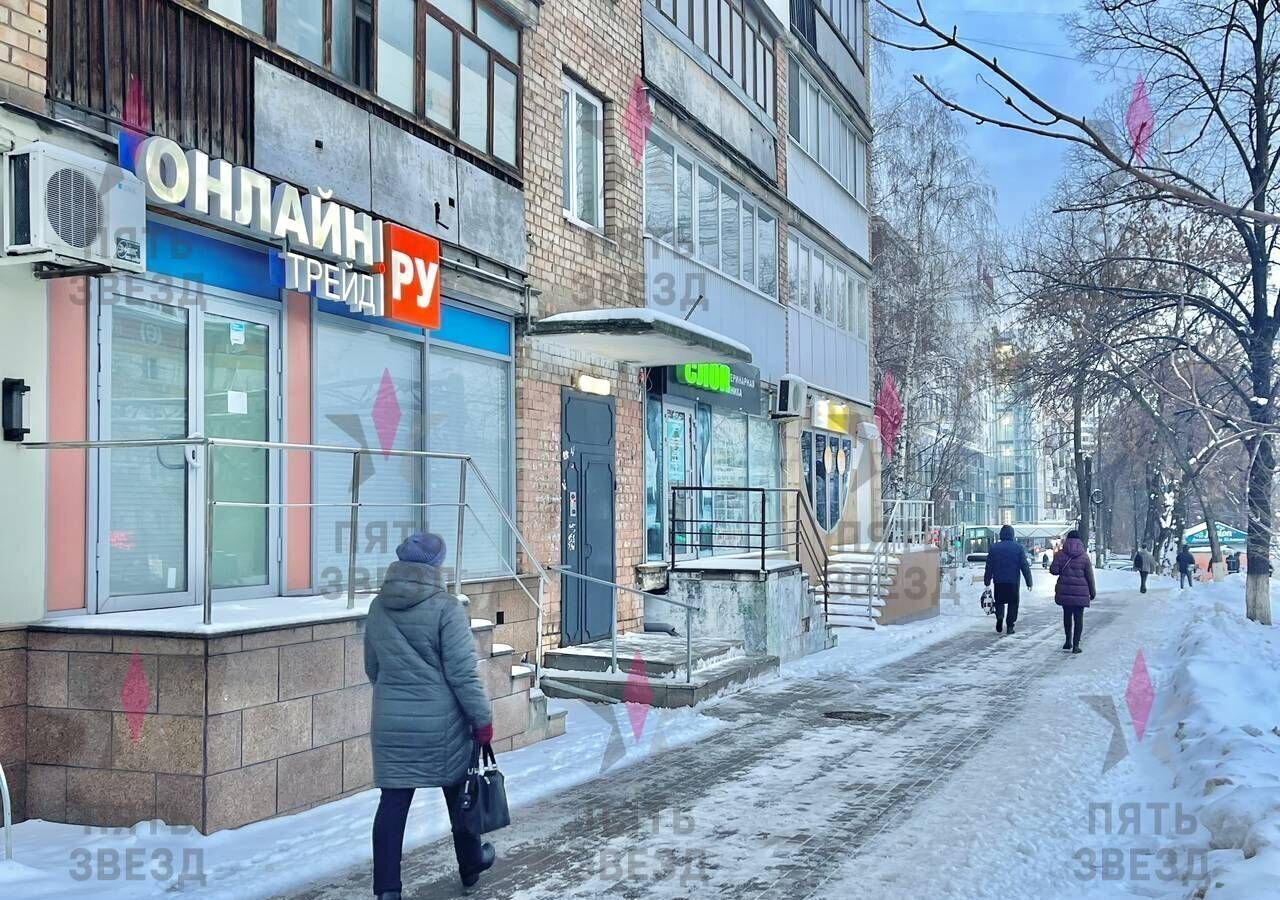 торговое помещение г Самара Алабинская ул Ново-Садовая 7 фото 1