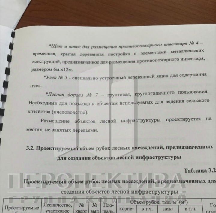 земля р-н Туапсинский п турбазы "Приморская" Новомихайловское городское поселение фото 7