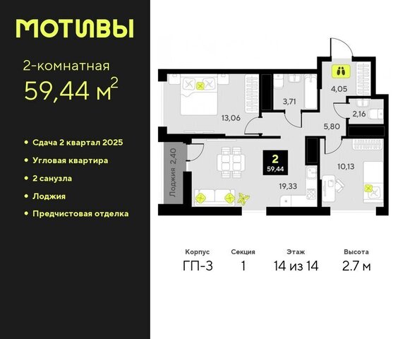 ЖК «Мотивы» Калининский административный округ фото