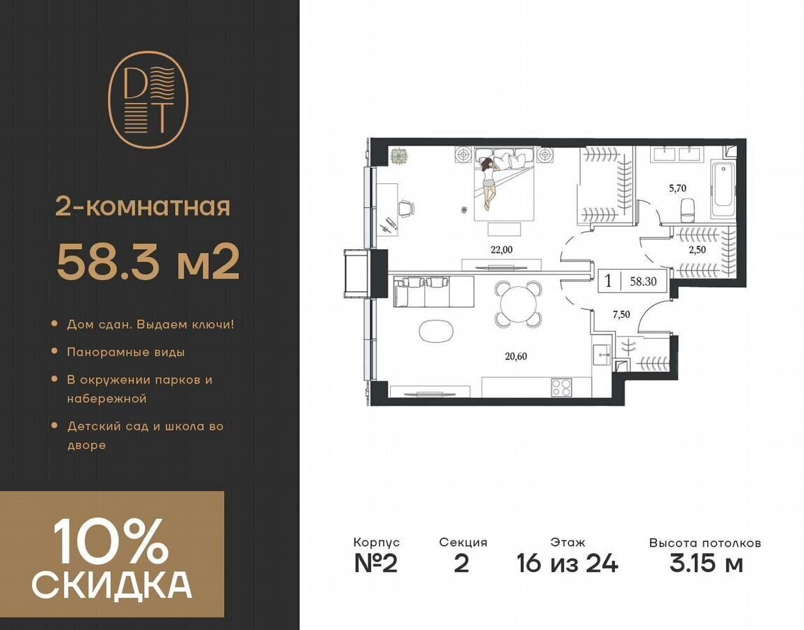 квартира г Москва метро Технопарк пр-кт Андропова 9/1 фото 1