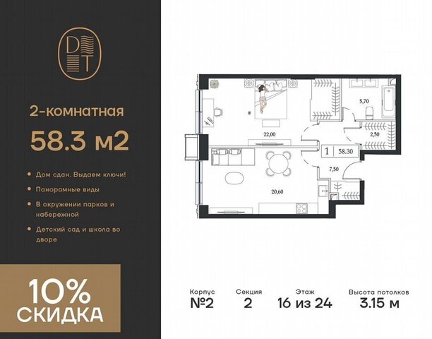 метро Технопарк пр-кт Андропова 9/1 ЖК «Dream Towers» муниципальный округ Нагатинский Затон фото