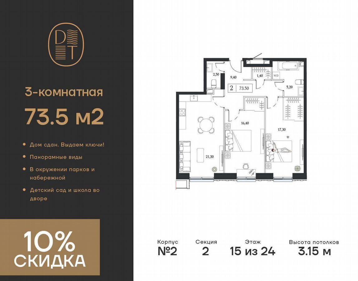 квартира г Москва метро Технопарк пр-кт Андропова 9/1 фото 1