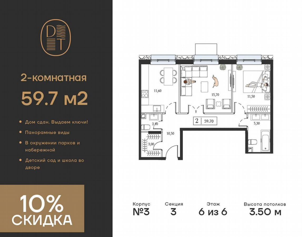 квартира г Москва метро Технопарк пр-кт Андропова 9/1 фото 1