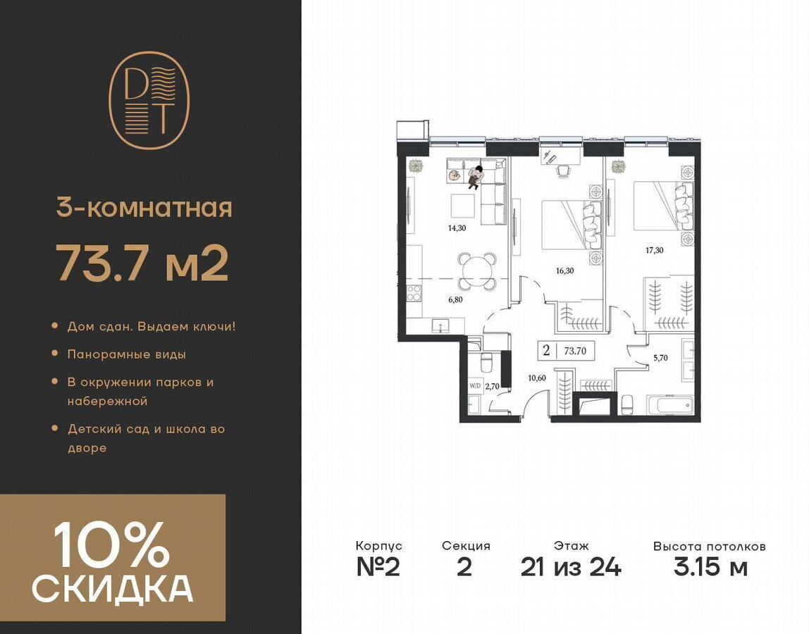 квартира г Москва метро Технопарк пр-кт Андропова 9/1 фото 1