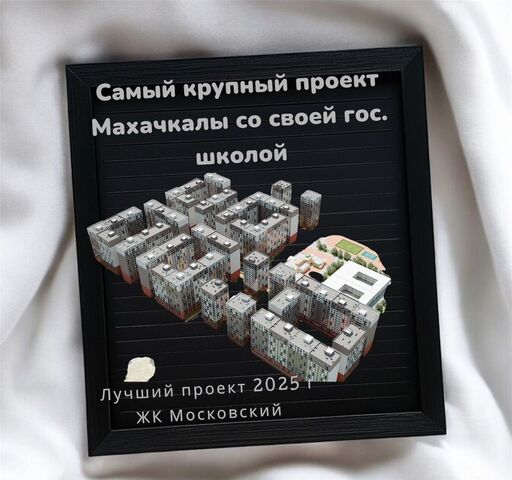 р-н Кировский ул Даганова 139 Кировский внутригородской район фото