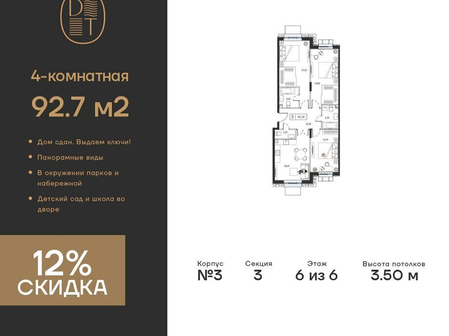 квартира г Москва метро Технопарк пр-кт Андропова 9/1к 3 муниципальный округ Нагатинский Затон фото 1