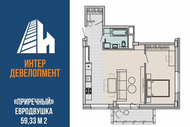 квартира р-н Тагилстроевский Нижний Тагил городской округ, Красный Камень м-н фото