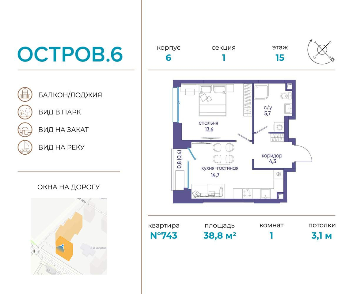 квартира г Москва метро Терехово ул Нижние Мнёвники 37б/2 муниципальный округ Хорошёво-Мнёвники фото 1