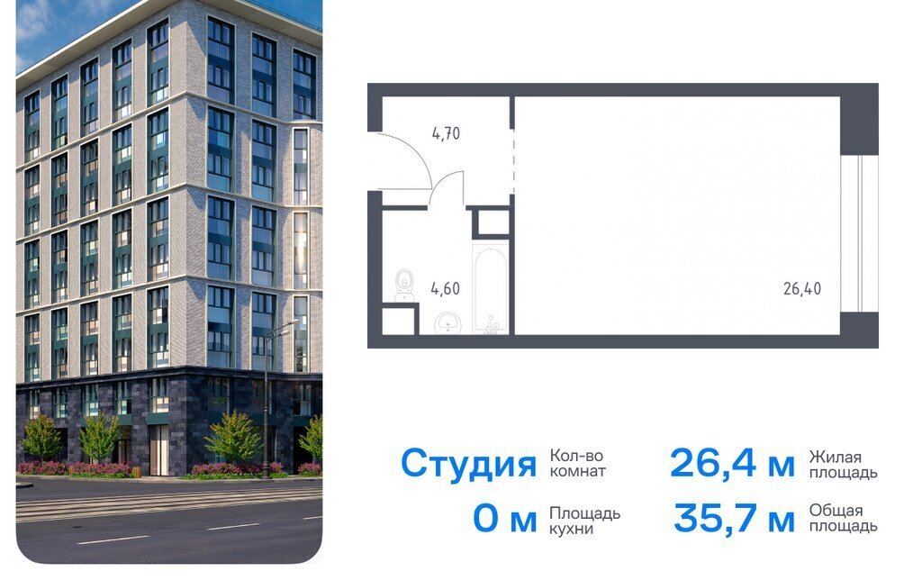 квартира г Москва метро Павелецкая пер Стремянный 2 муниципальный округ Замоскворечье фото 1