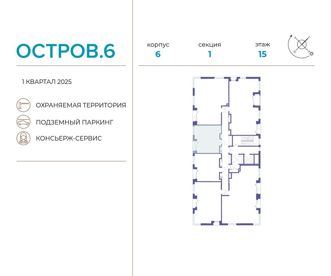 квартира г Москва метро Терехово ул Нижние Мнёвники 37б/2 муниципальный округ Хорошёво-Мнёвники фото 2