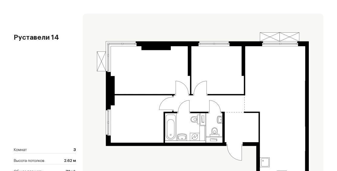 квартира г Москва метро Бутырская ЖК Руставели 14 к 2. 7 фото 1