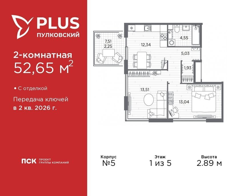 квартира г Санкт-Петербург метро Московская ЖК Пулковский Ленинградская область фото 1