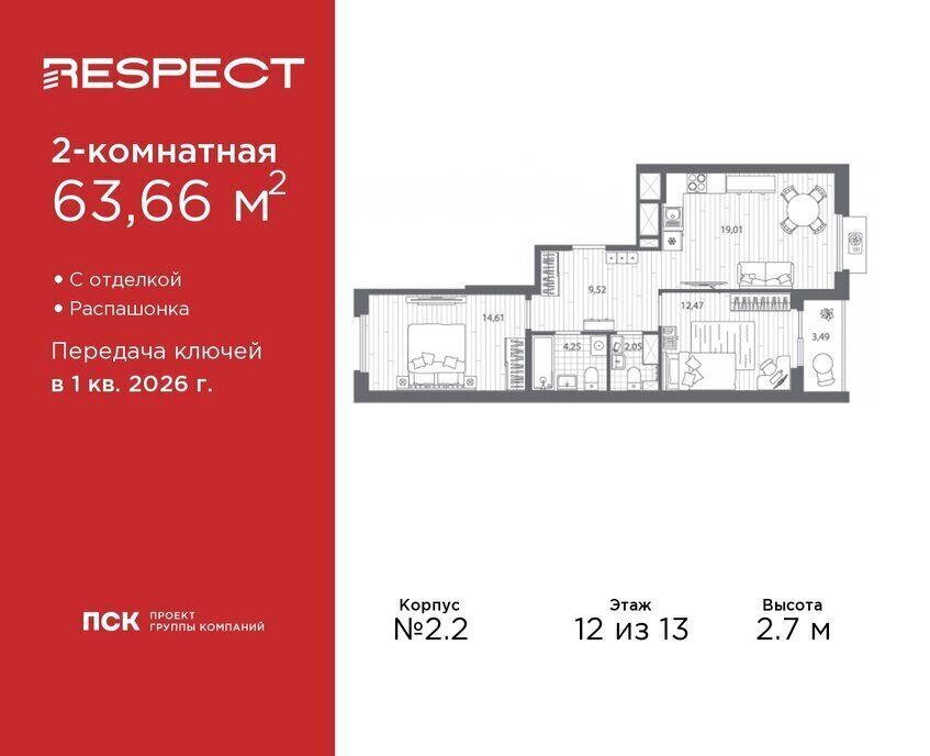 квартира г Санкт-Петербург метро Лесная р-н Пискарёвка Кушелевка жилой квартал RESPECT фото 1