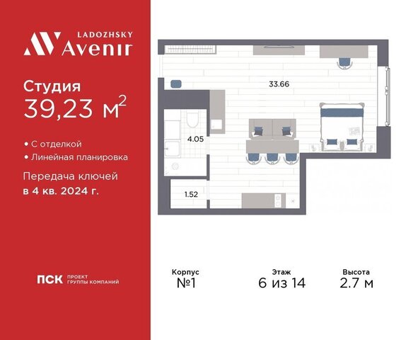 метро Ладожская ул Магнитогорская 51а Апарт-отель «Ladozhsky Avenir» округ Большая Охта фото