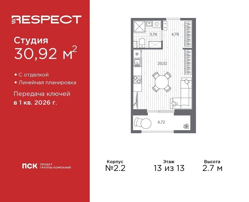 квартира г Санкт-Петербург метро Лесная р-н Пискарёвка Кушелевка жилой квартал RESPECT фото 1