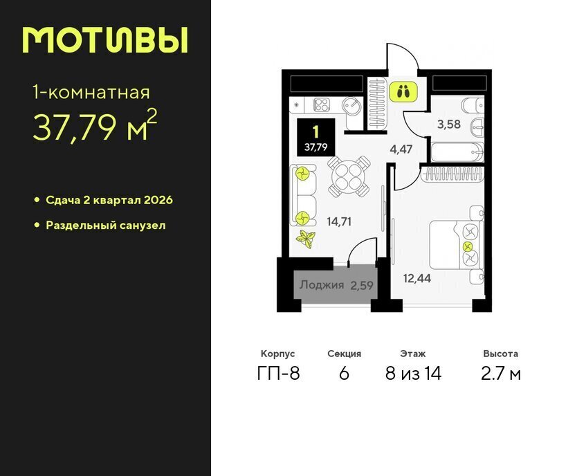 квартира г Тюмень ЖК «Мотивы» Калининский административный округ фото 1