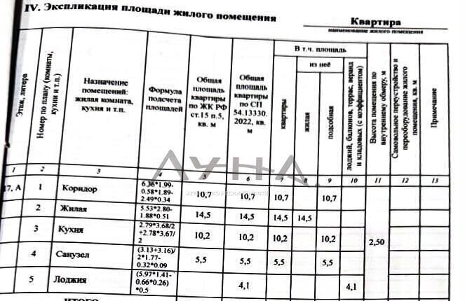 квартира г Набережные Челны р-н Комсомольский пр-кт В.Фоменко 82 ЖК Матур Республика Татарстан Татарстан фото 12