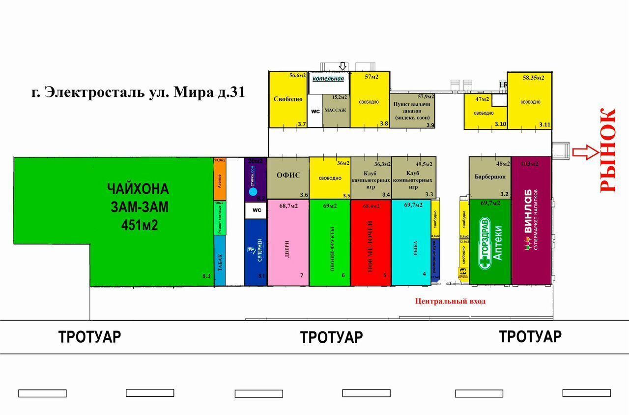 свободного назначения г Электросталь ул Мира 31 фото 7