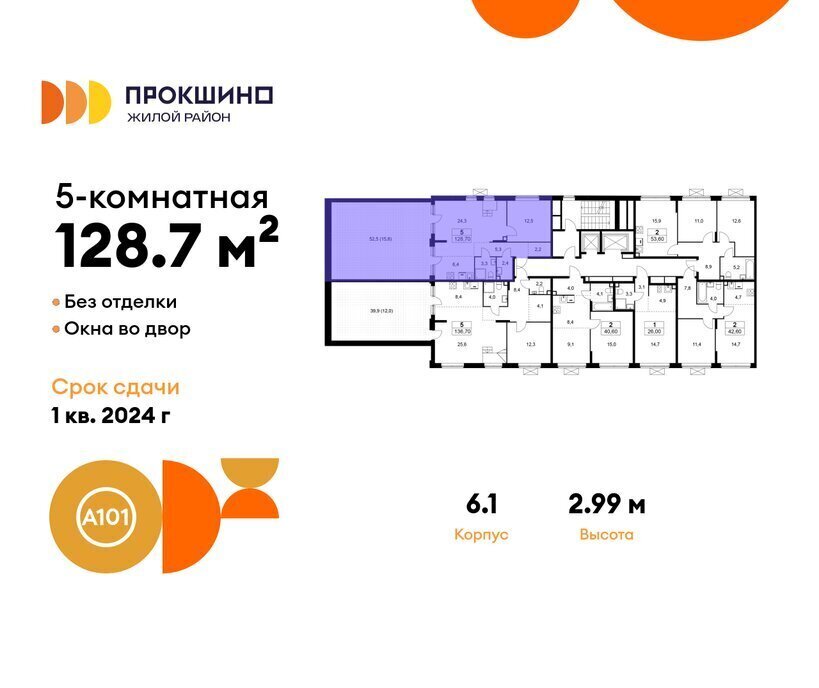 квартира г Москва метро Прокшино метро Коммунарка ТиНАО ул Лобановский Лес 11 фото 2