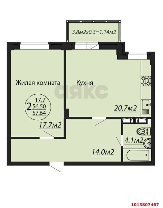 квартира г Краснодар р-н Карасунский жилой массив Пашковский, Криничная улица, 128 фото 1