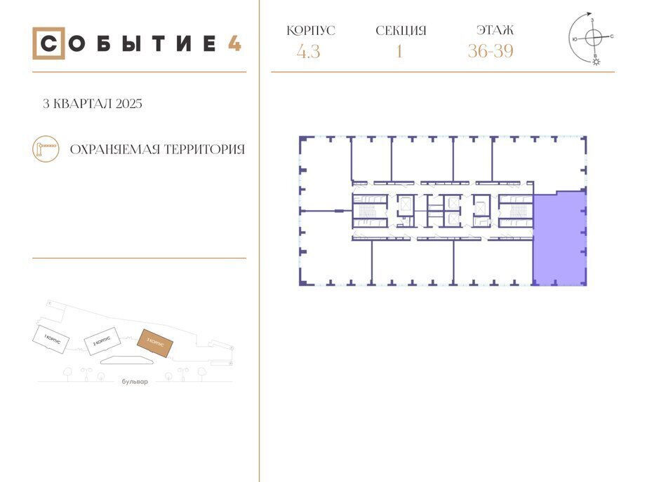 квартира г Щербинка квартал № 1 метро Мичуринский проспект ЗАО район Раменки ЖК Событие-4 Кинематографический, жилой комплекс Событие фото 2