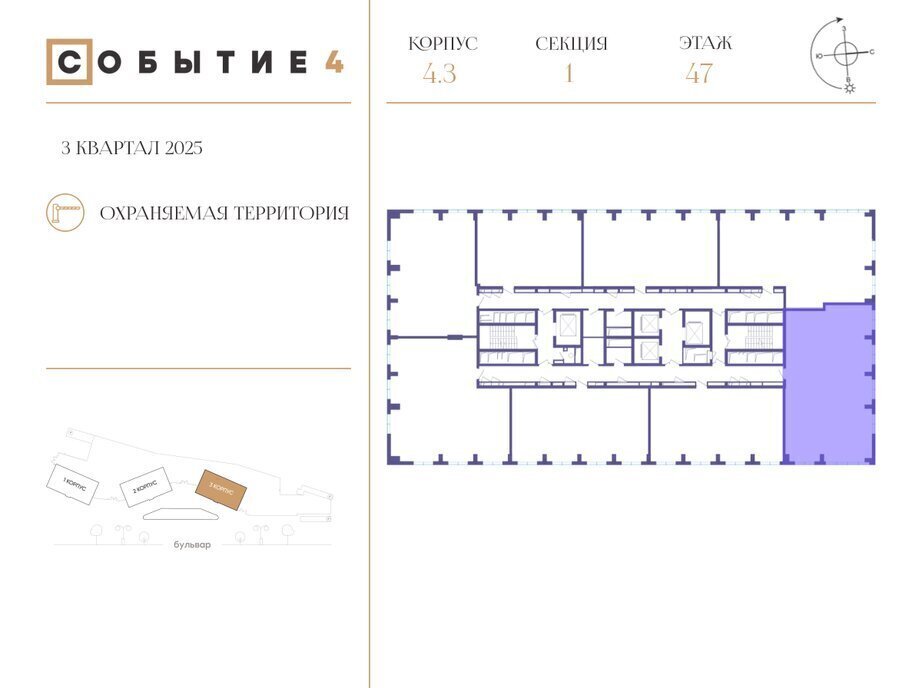 квартира г Щербинка квартал № 1 метро Мичуринский проспект ЗАО район Раменки ЖК Событие-4 Кинематографический, жилой комплекс Событие фото 2