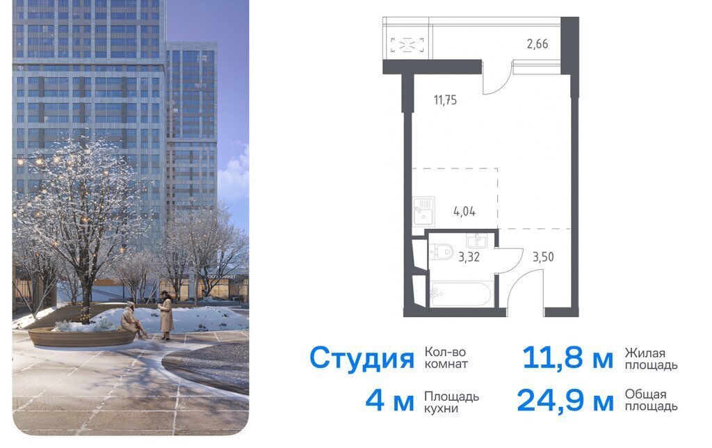 квартира г Красногорск ул Тенистых Аллей 3к/1 Строгино фото 1